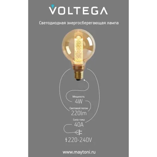 Лампочка Voltega 8561 фото 2
