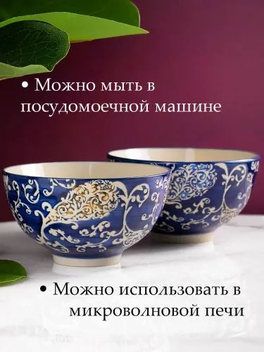 Чаша 12х12х7см фото 6