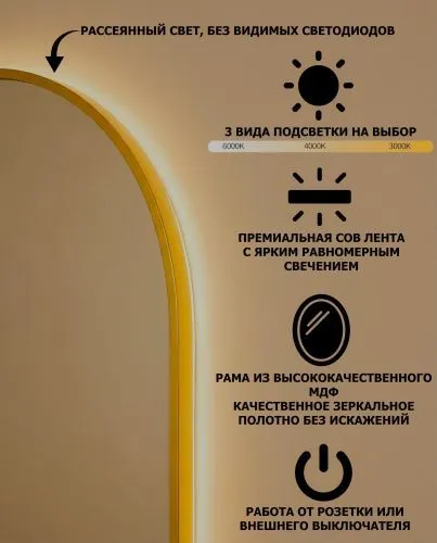 Antika LED Bronze Зеркало в раме с подсветкой фото 3
