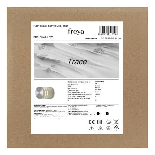 Настенный светильник (бра) Freya FR6150WL-L3W фото 3