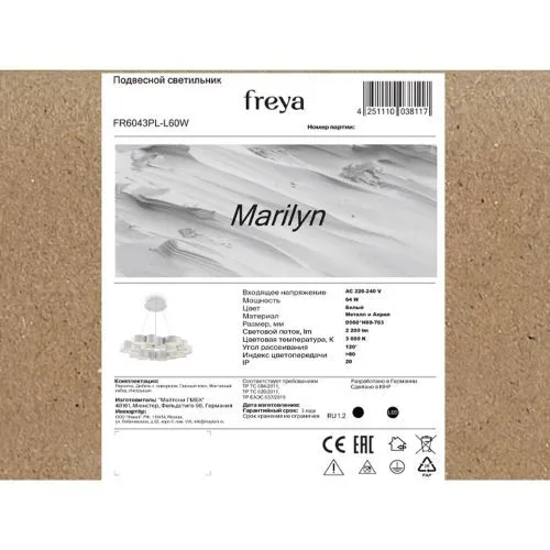 Подвесной светильник Freya FR6043PL-L60W фото 3