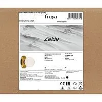 Настенный светильник (бра) Freya FR5125WL-01BS					