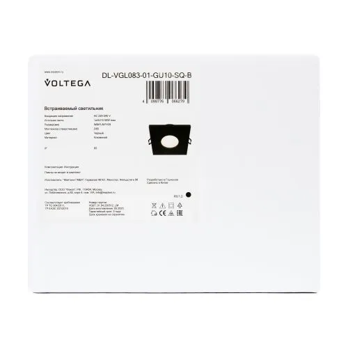 Встраиваемый светильник Voltega DL-VGL083-01-GU10-SQ-B фото 8