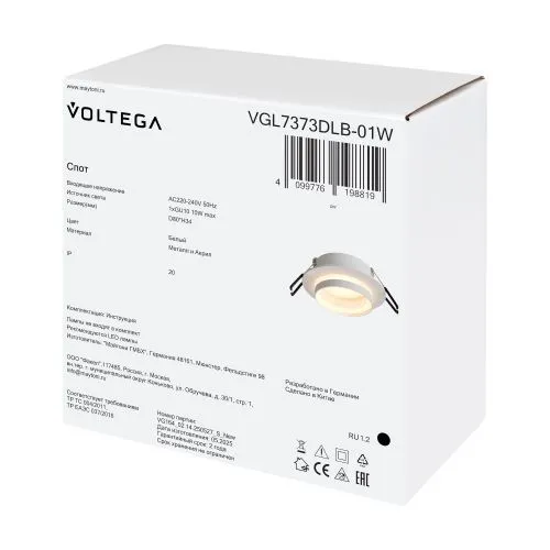 Встраиваемый светильник Voltega VGL7373DLB-01W фото 3