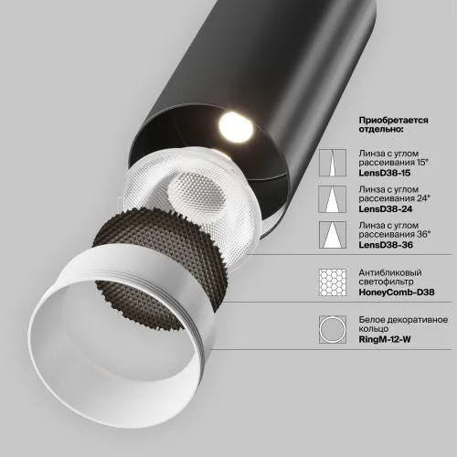 Подвесной светильник Maytoni P072PL-L12B3K-1 фото 11