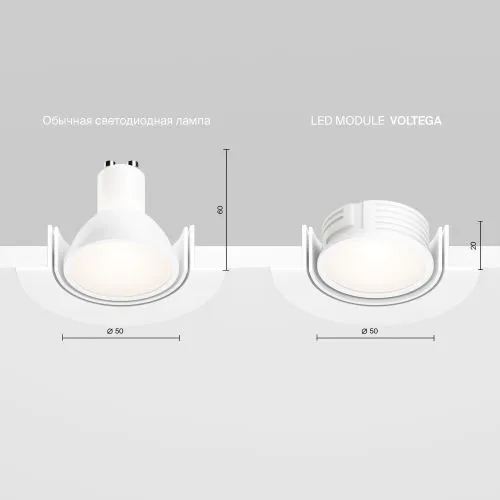 Led модуль Voltega 7194 фото 6