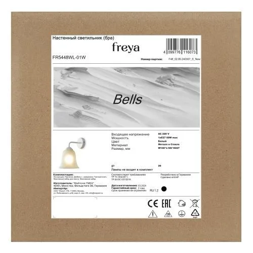 Подвесной светильник Freya FR5139PL-14MG фото 3
