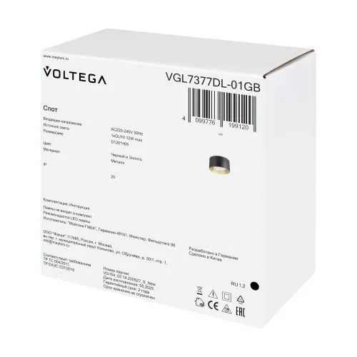 Потолочный светильник Voltega VGL7377DL-01GB фото 3