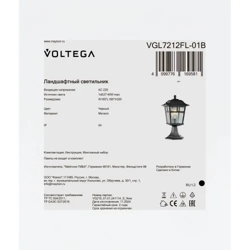 Ландшафтный светильник Voltega VGL7212FL-01B фото 2