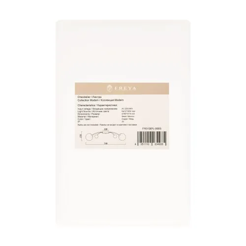 Люстра Freya FR5158PL-06BS фото 21