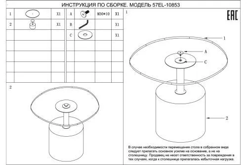 57EL-10853 Стол журнальный, стекло рельефное тонированное d 52*50*45см фото 4