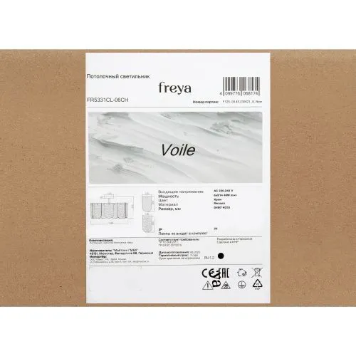 Люстра Freya FR5331CL-06CH фото 4