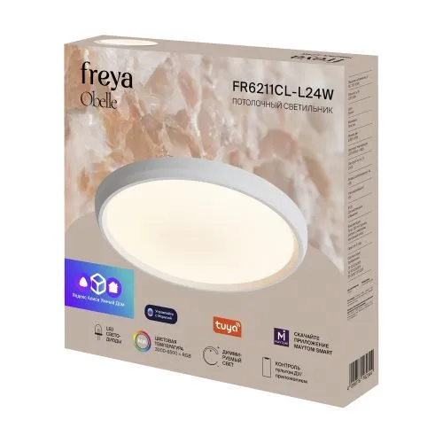 Потолочный светильник Freya FR6211CL-L24W фото 18