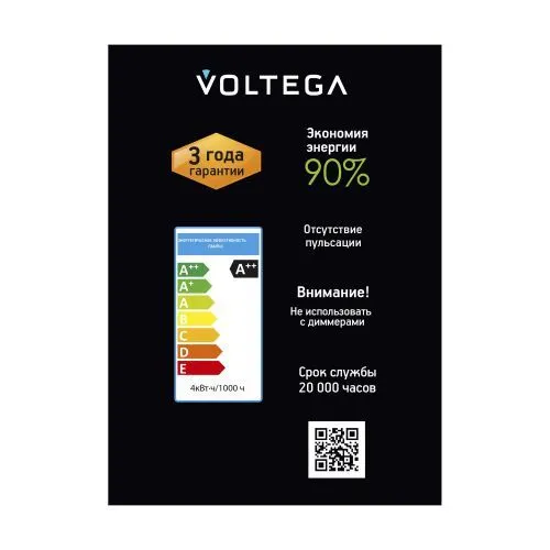 Лампочка Voltega 8590 фото 7