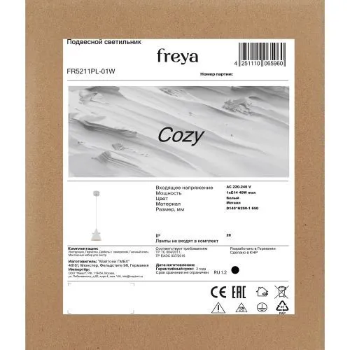 Подвесной светильник Freya FR5211PL-01W фото 7