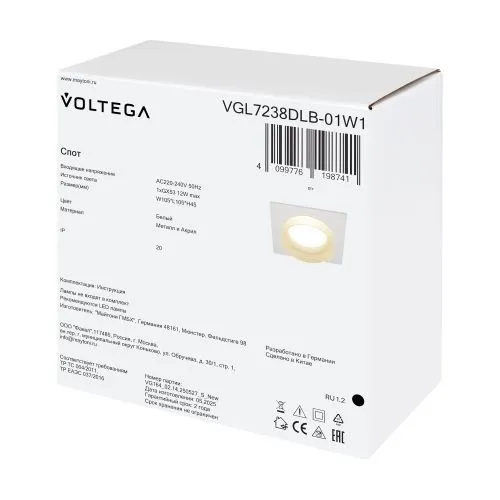 Встраиваемый светильник Voltega VGL7238DLB-01W1 фото 3