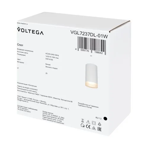 Потолочный светильник Voltega VGL7237DL-01W фото 3