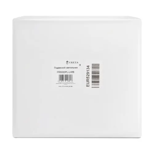 Подвесной светильник Freya FR6060PL-L48B фото 4