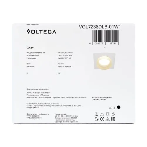 Встраиваемый светильник Voltega VGL7238DLB-01W1 фото 2