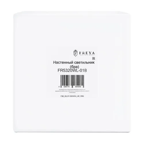 Настенный светильник (бра) Freya FR5320WL-01B фото 3