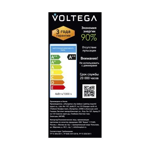 Лампочка Voltega 8594 фото 7