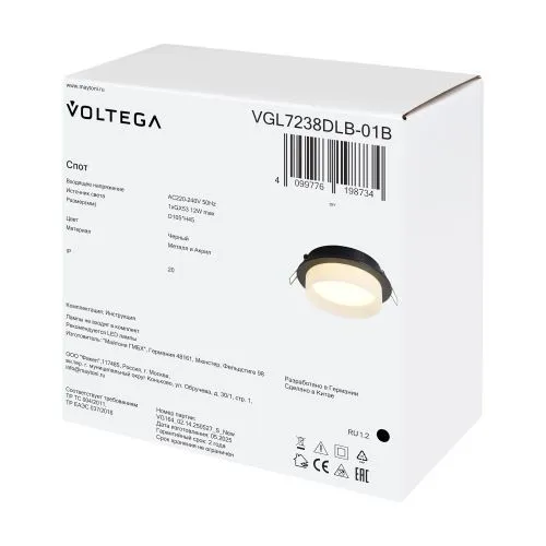 Встраиваемый светильник Voltega VGL7238DLB-01B фото 4