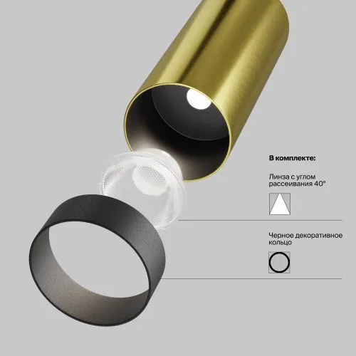 Подвесной светильник Maytoni P072PL-L12W4K-BS фото 2