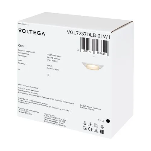 Встраиваемый светильник Voltega VGL7237DLB-01W1 фото 3