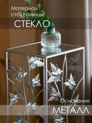 Столик интерьерный с зеркальной столешницей 28х28х69см фото 4