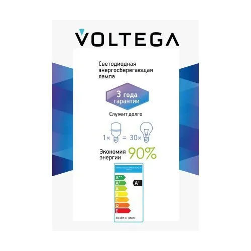 Лампочка Voltega 8588 фото 5