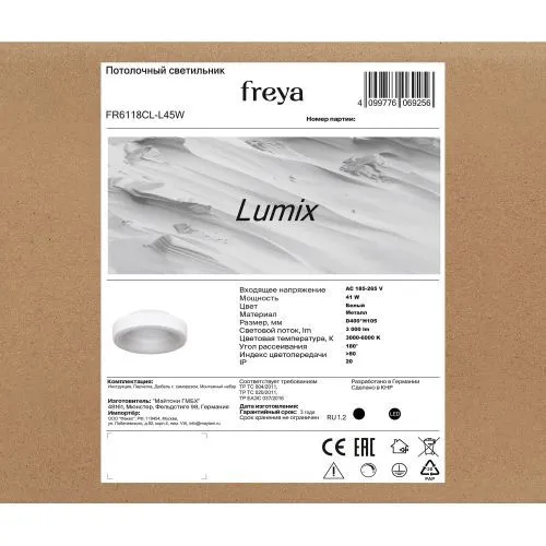 Потолочный светильник Freya FR6118CL-L45W фото 3