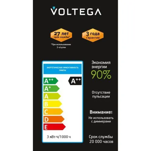 Лампочка Voltega 8580 фото 7
