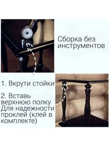 Этажерка деревянная 3 полки, венге 87*34*68 см фото 5