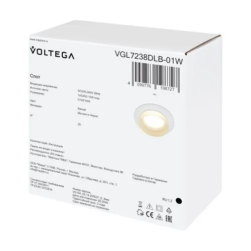 Встраиваемый светильник Voltega VGL7238DLB-01W фото 3