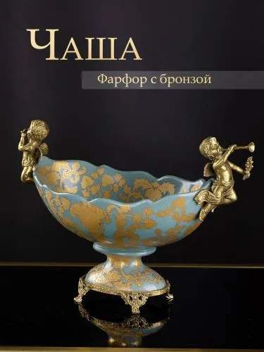 Чаша с ангелами 32x14x21см фото 7