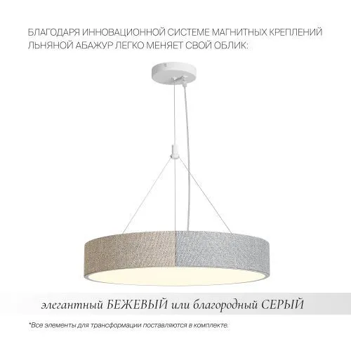 Подвесной светильник Freya FR5555PL-L30BGG фото 8