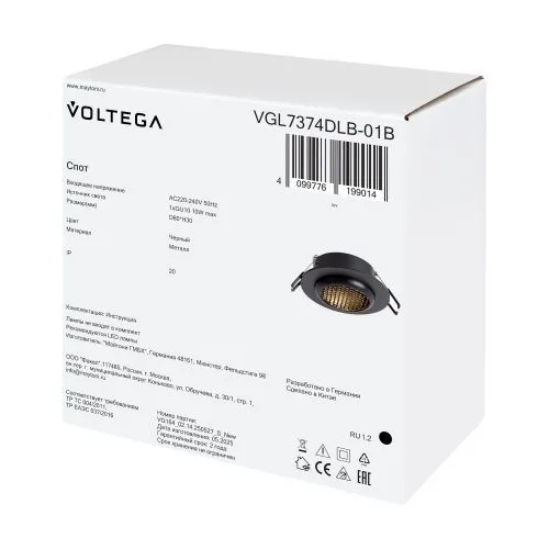Встраиваемый светильник Voltega VGL7374DLB-01B фото 3