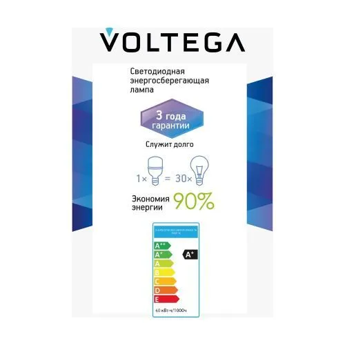 Лампочка Voltega 8587 фото 5