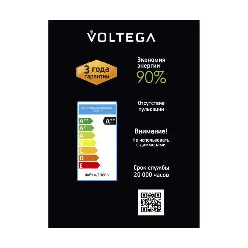 Лампочка Voltega 8595 фото 7