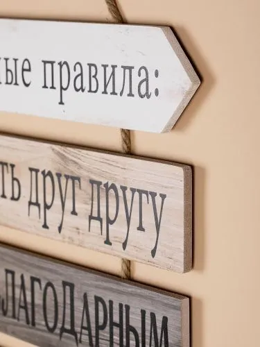 Панно настенное 40х2х87см фото 3