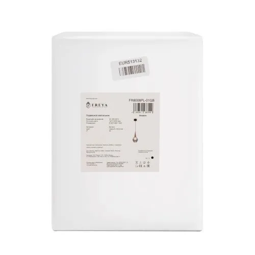 Подвесной светильник Freya FR8008PL-01GB фото 3