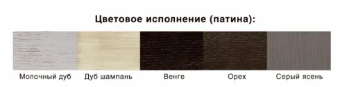 Консольный стол с ящиком в цвете серый ясень, 76*38*80 см фото 9