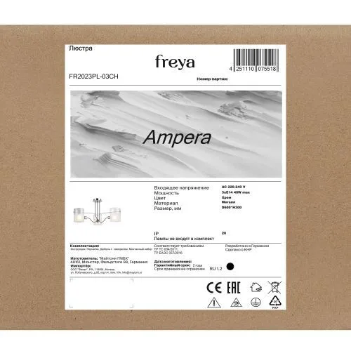 Люстра Freya FR2023PL-03CH фото 7