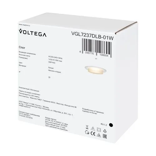 Встраиваемый светильник Voltega VGL7237DLB-01W фото 3