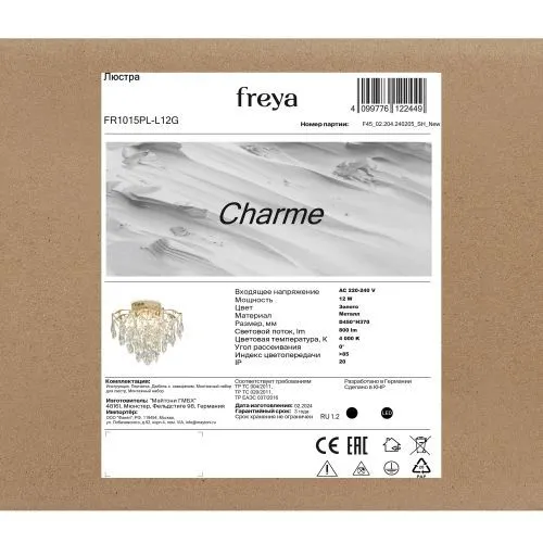 Люстра Freya FR1015PL-L12G фото 9