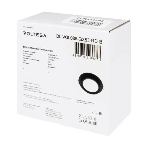Встраиваемый светильник Voltega DL-VGL086-GX53-RD-B фото 3