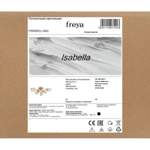 Потолочный светильник Freya FR5095CL-06G фото 2
