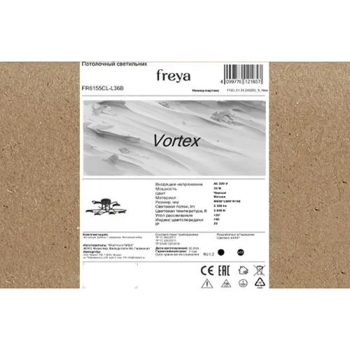 Люстра Freya FR6155CL-L36B фото 4