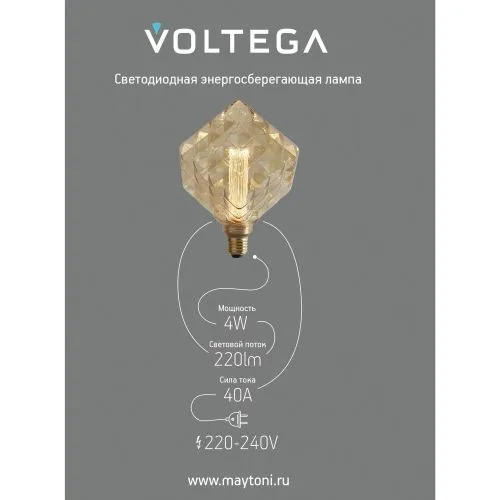 Лампочка Voltega 8563 фото 2