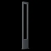 Садово-парковый светильник Outdoor O425FL-L20GF					